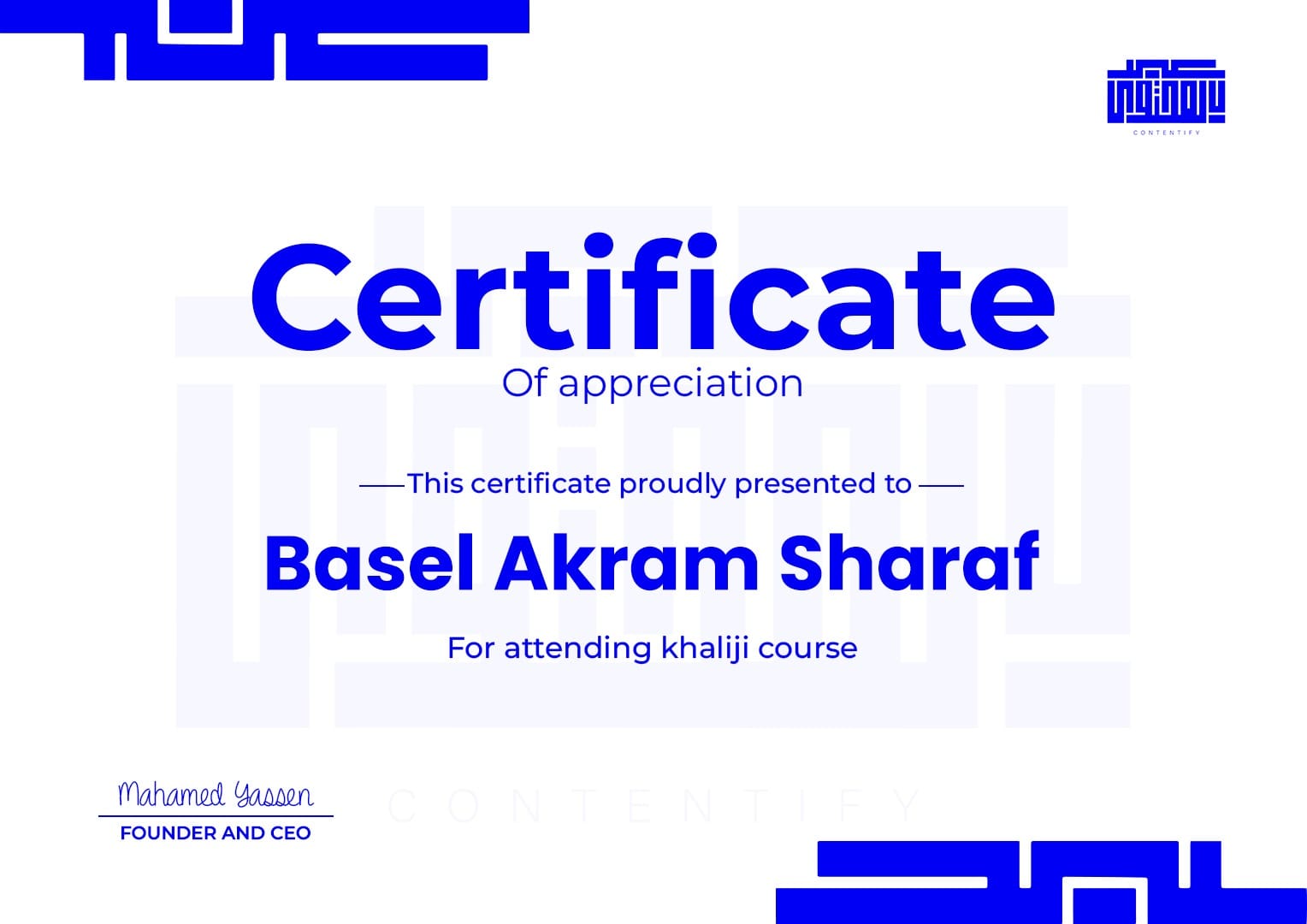 Basel Sharaf Certificate