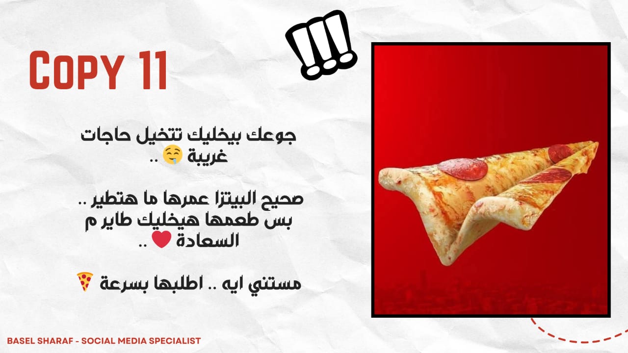Copy 11