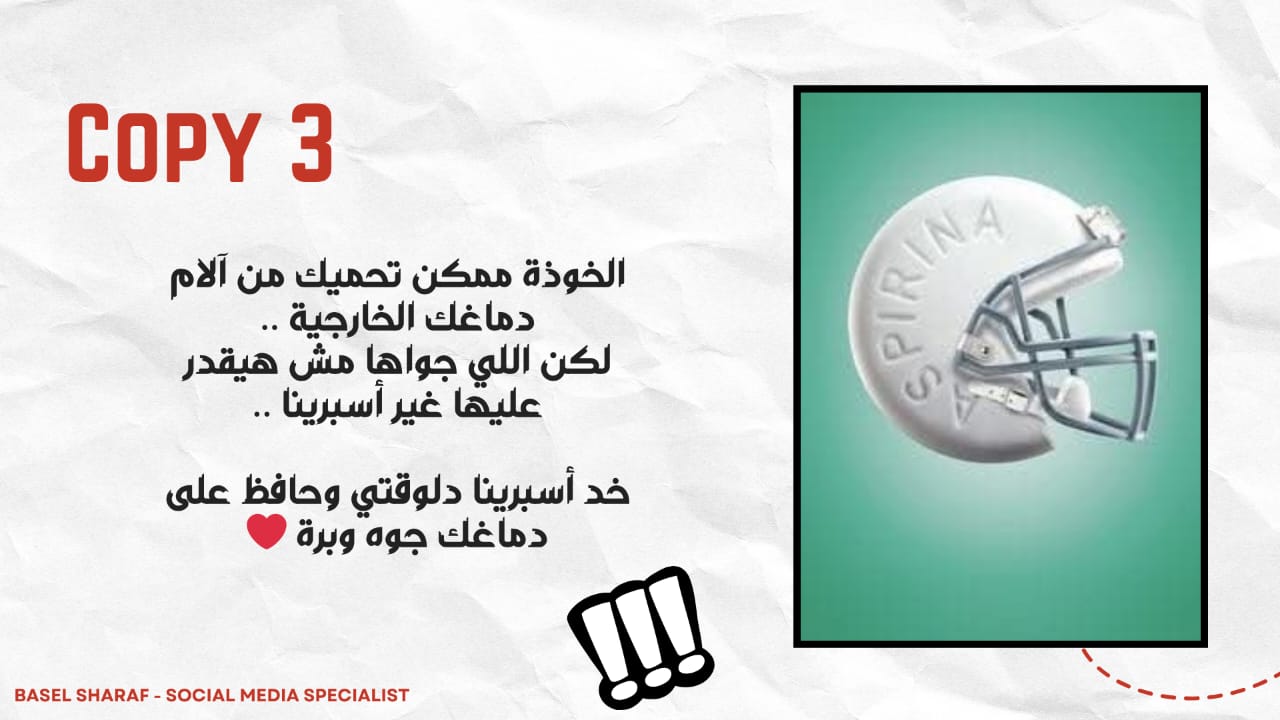 Copy 3