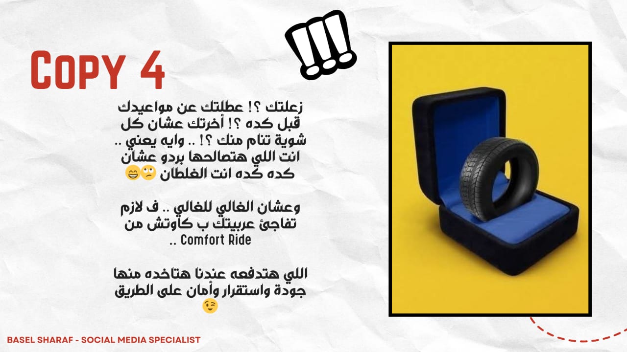 Copy 4