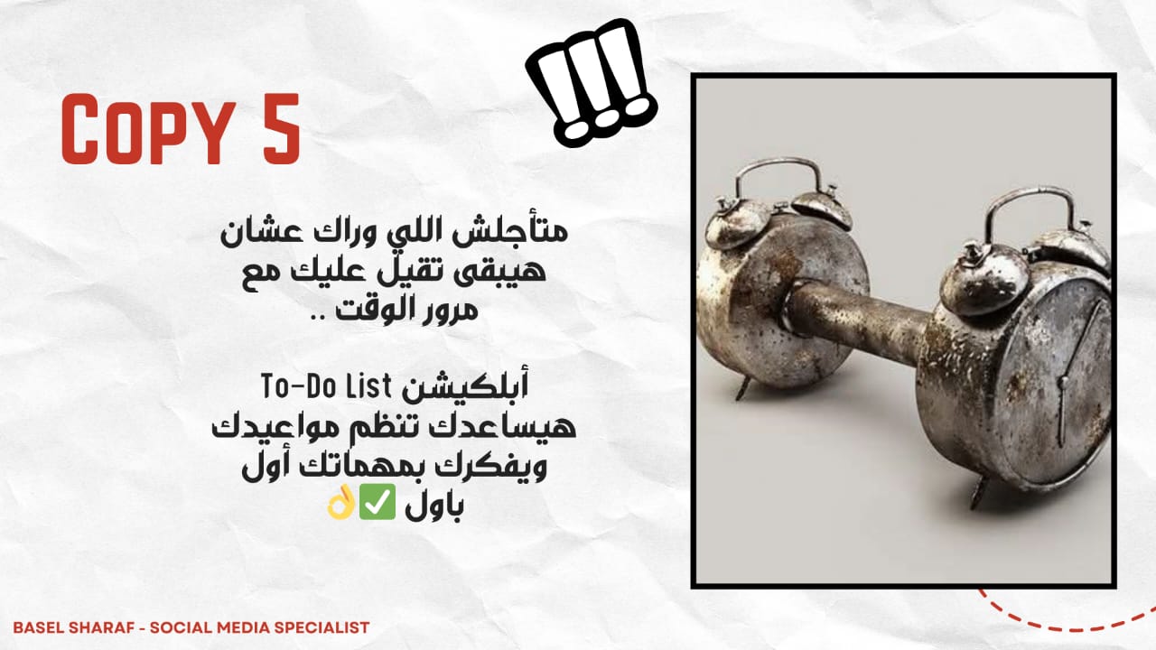 Copy 5