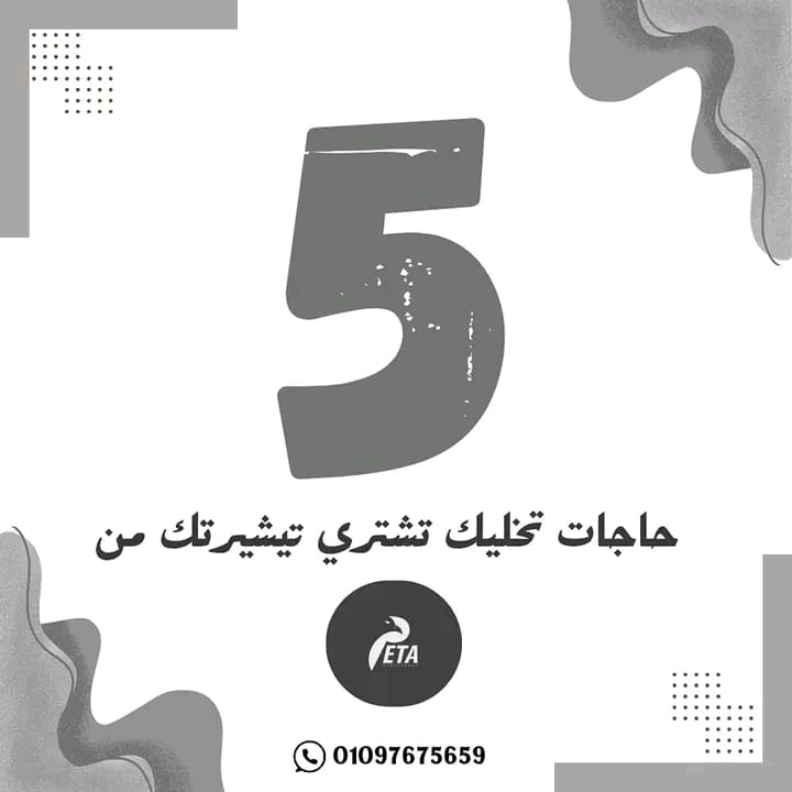Post 1