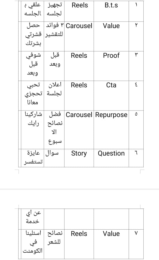 Copy 1