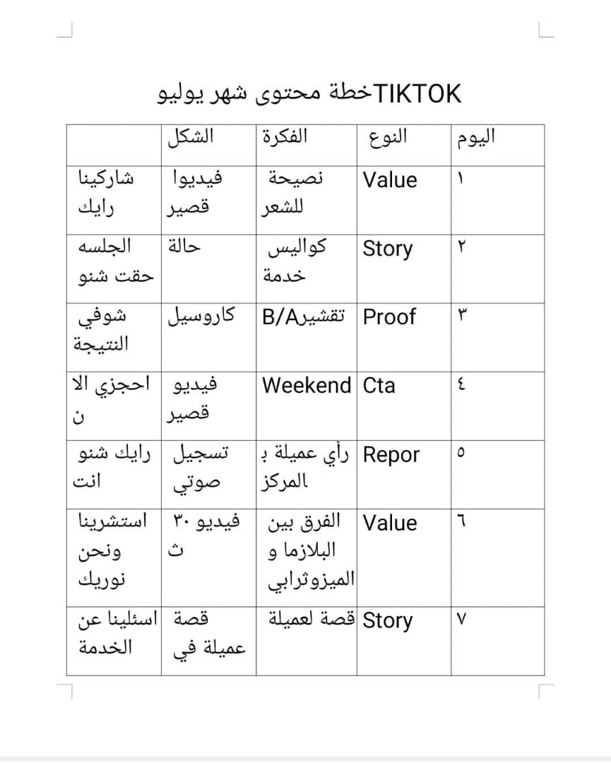 Copy 2