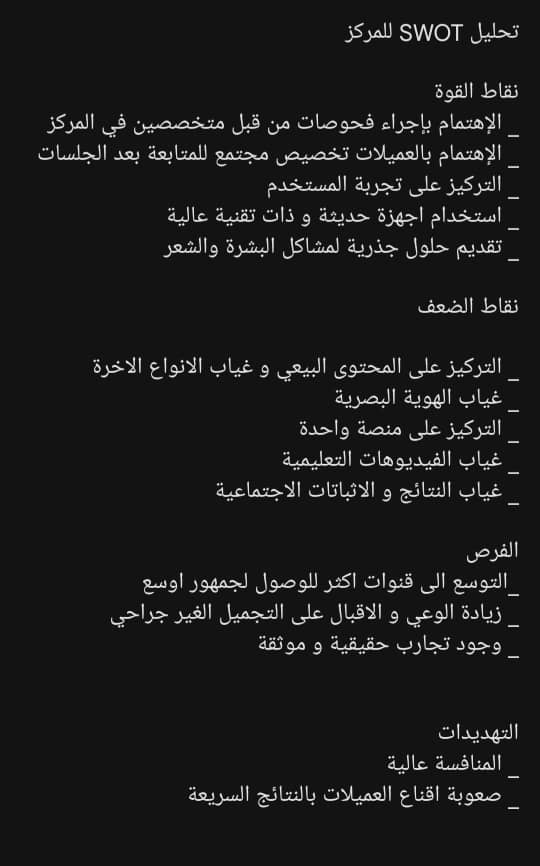 Copy 2