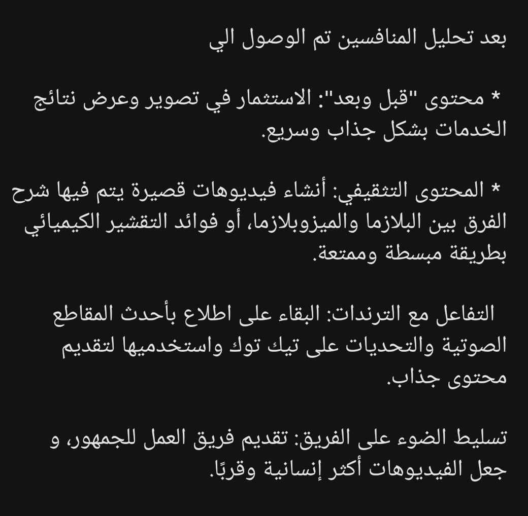 Copy 3