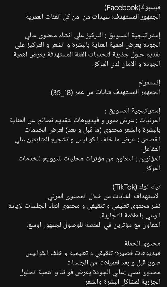 Copy 7