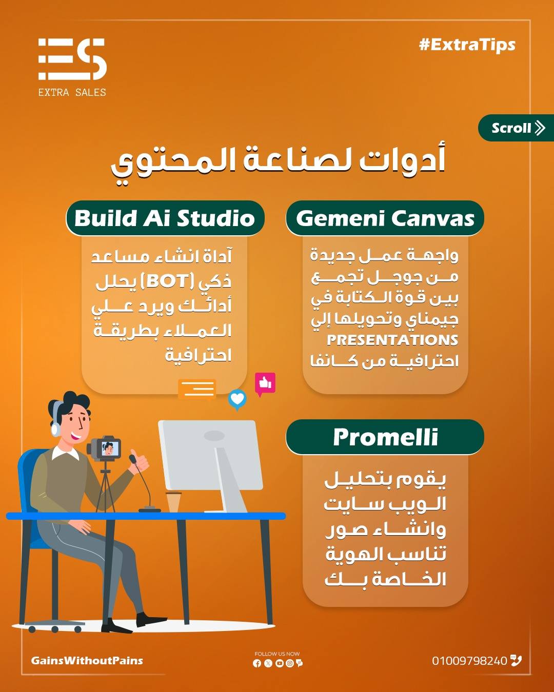 Project Image 1