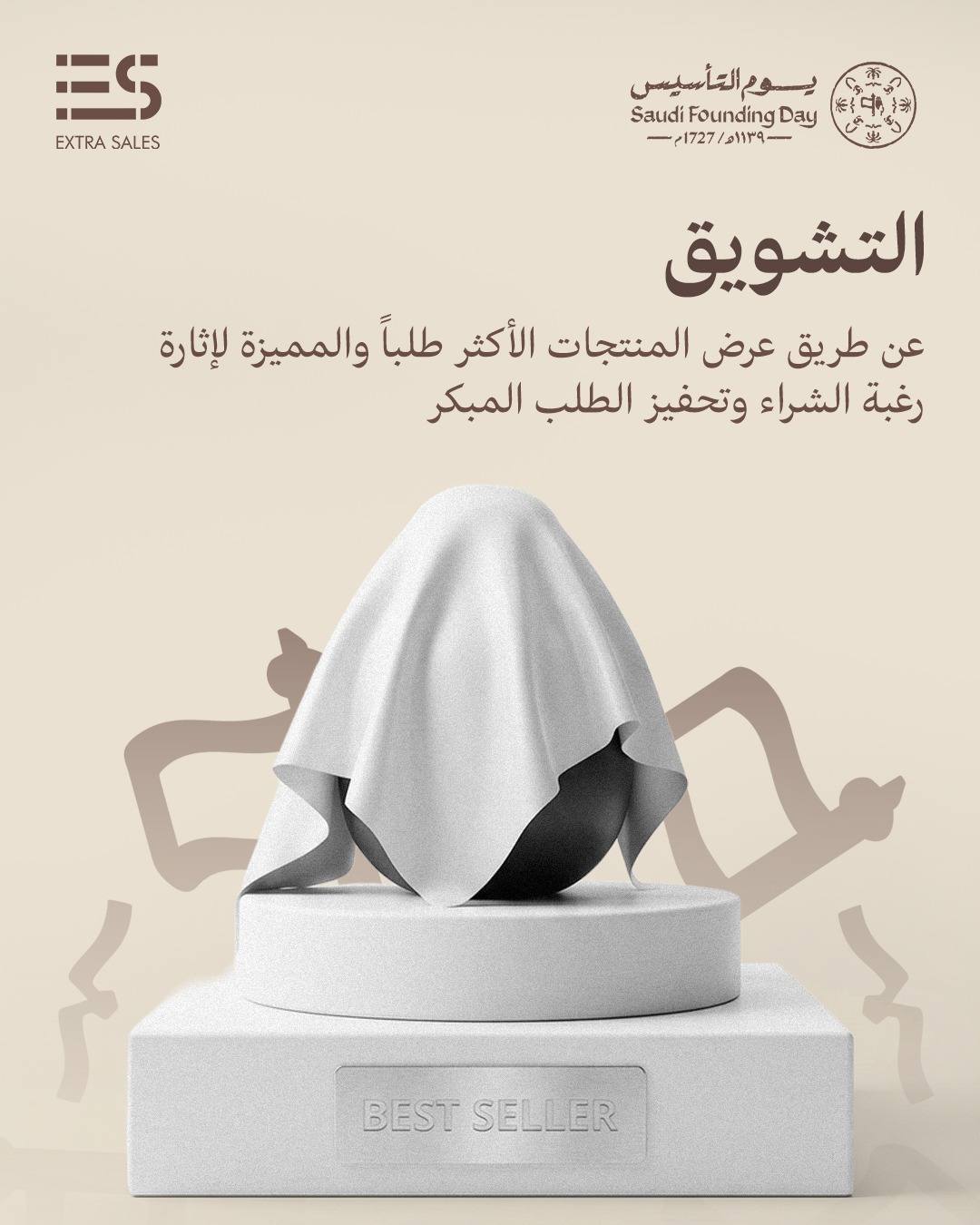 Project Image 1