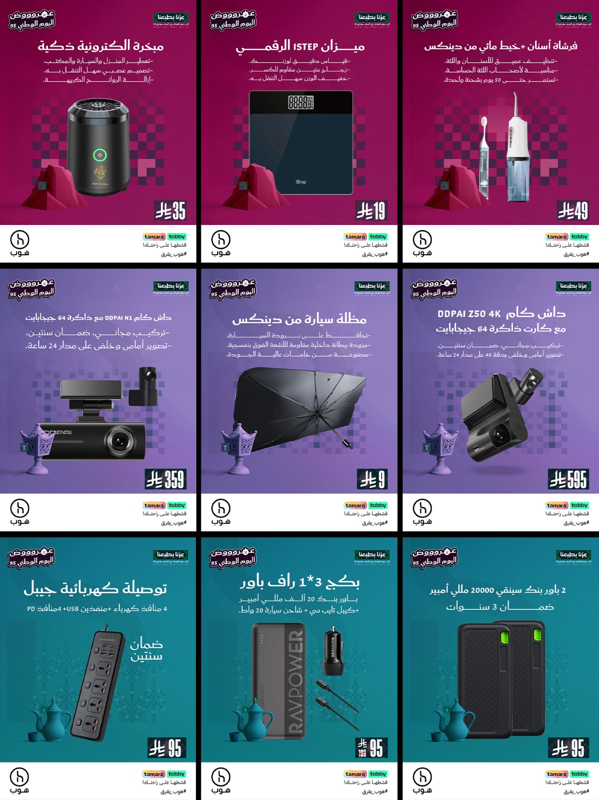 Project Image 14