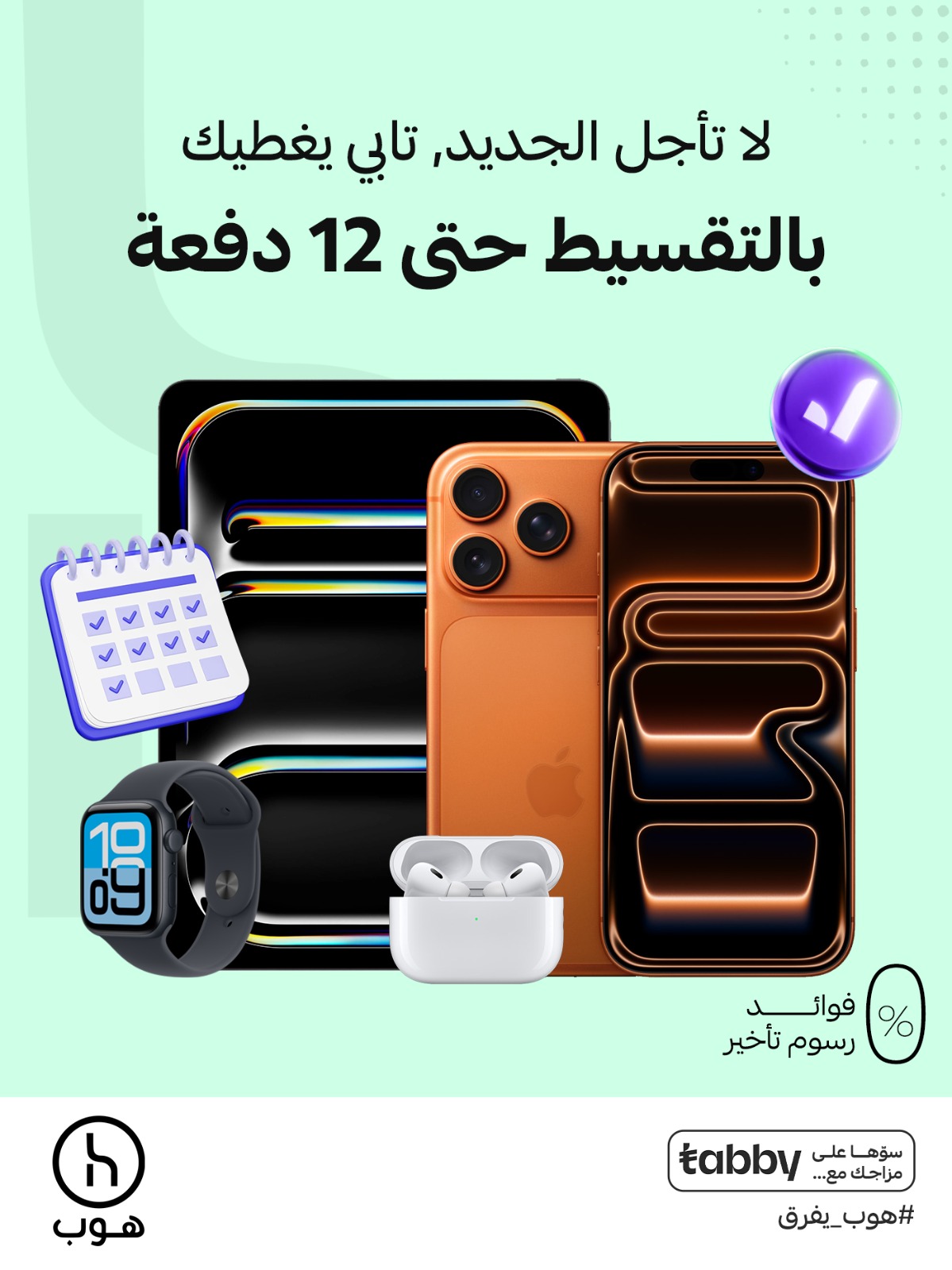 Project Image 15