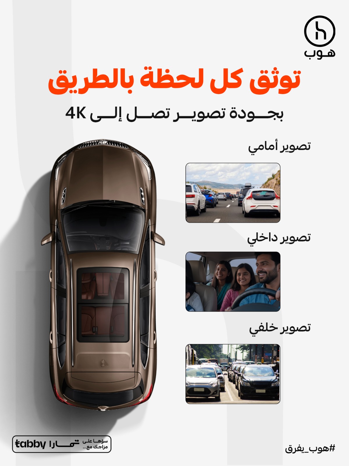 Project Image 9
