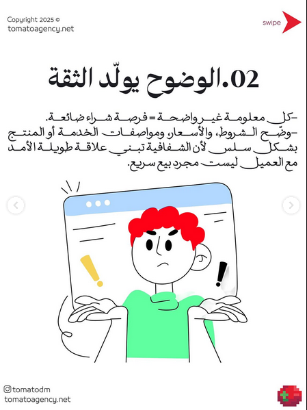 Project Image 6