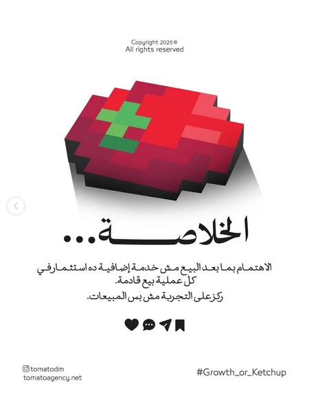 Project Image 7