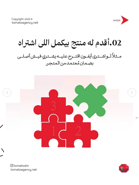 Project Image 7