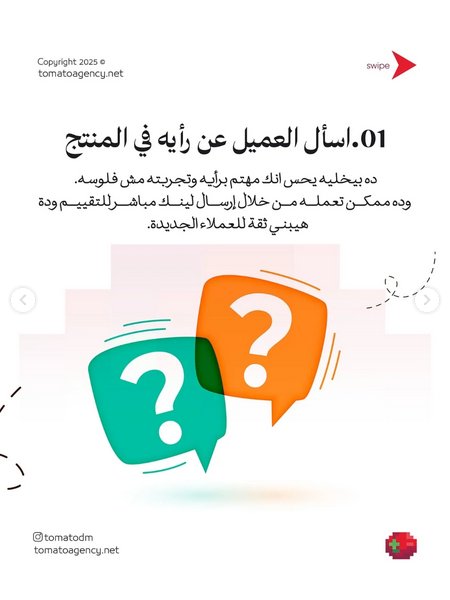 Project Image 7