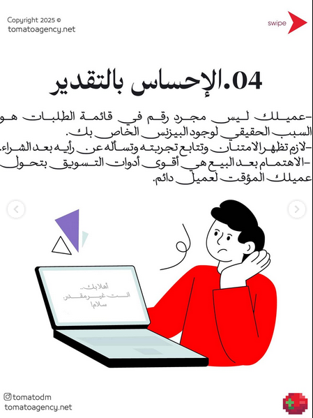 Project Image 6