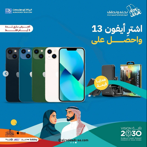 Project Image 15