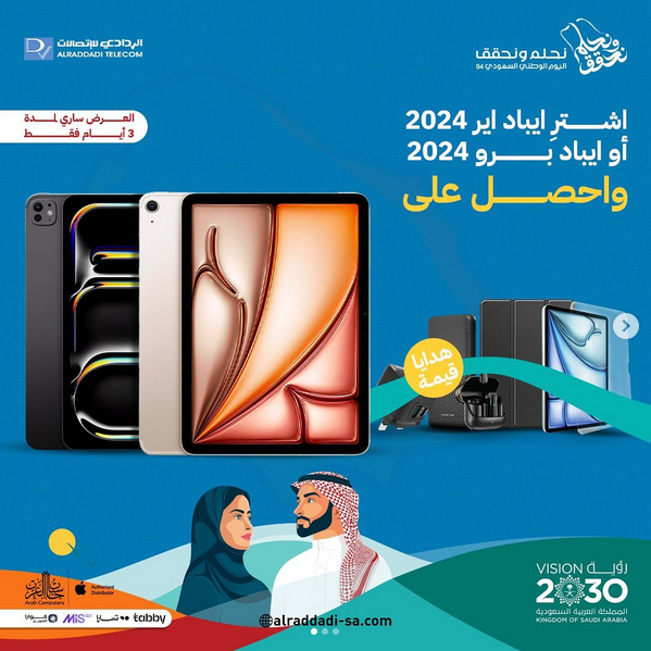 Project Image 20