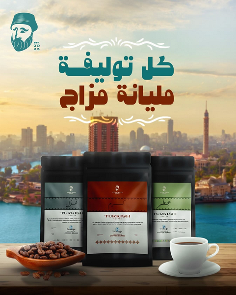 Tamarind Skincare
