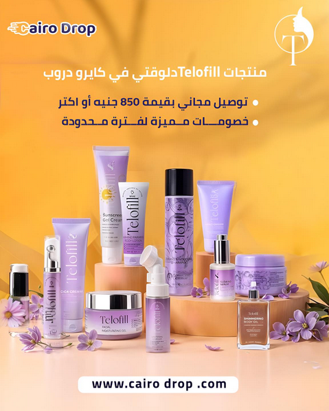 Beetroot Skincare