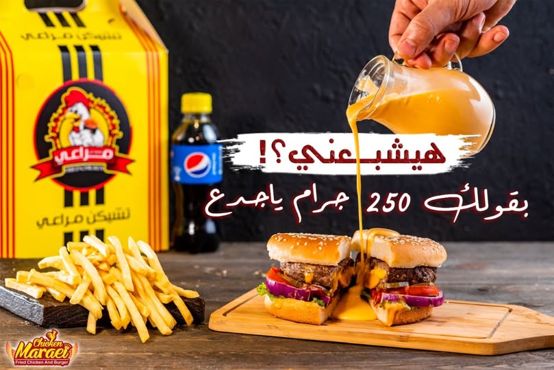 ملوك الخلطة السحرية