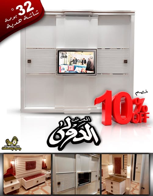 غرف نوم مودرن