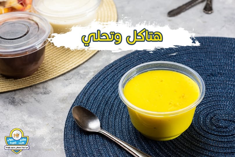 حلّي بالكاستر