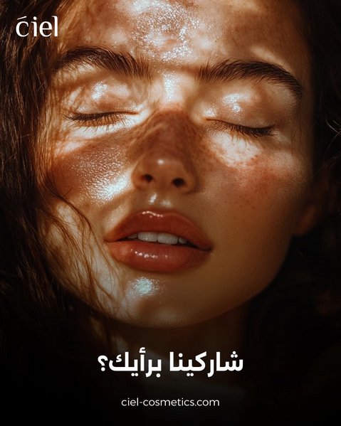 شاركينا مشكلتك