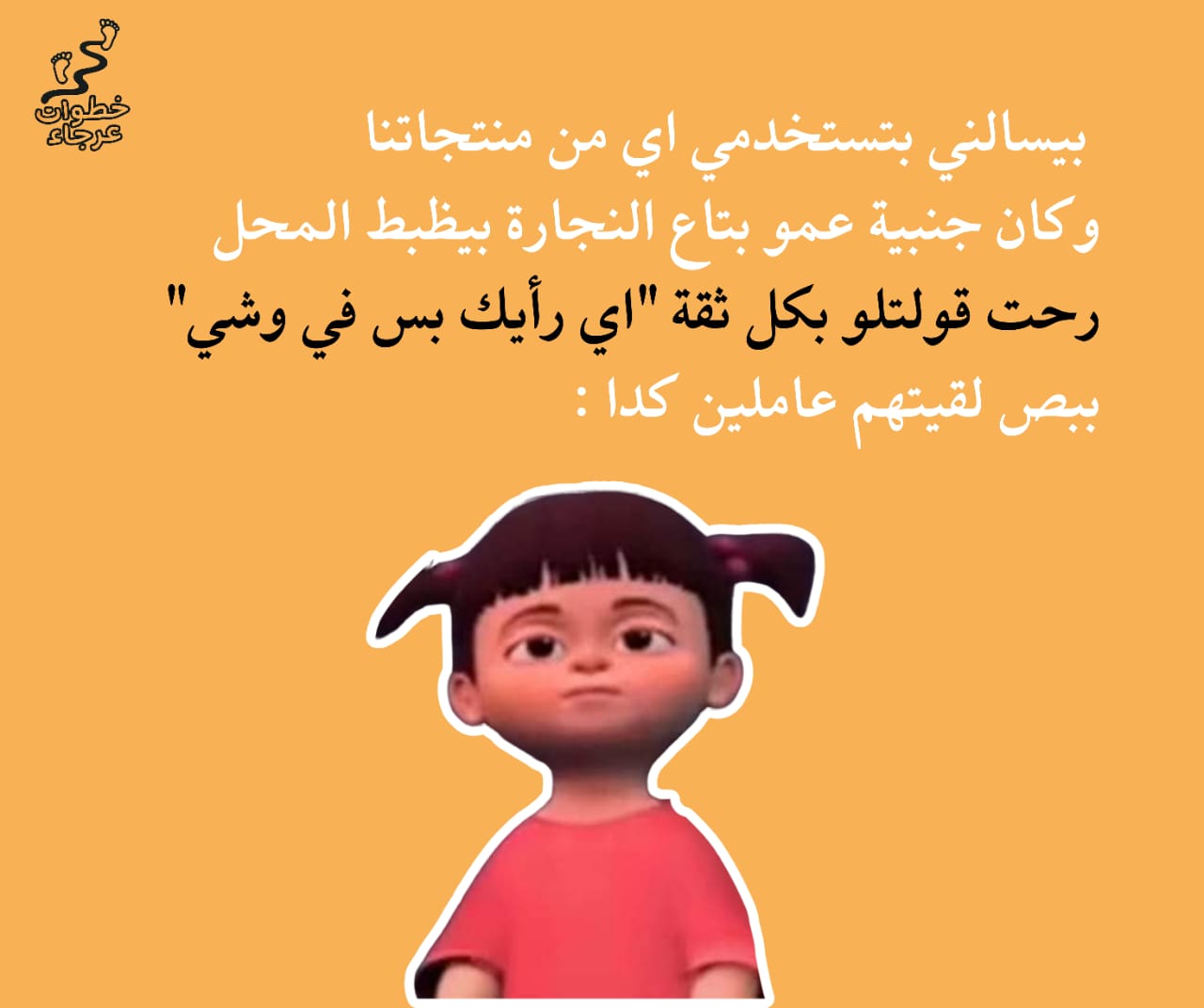 Copy 1