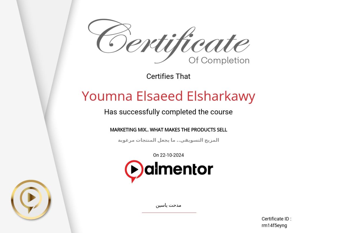 Certificate 3